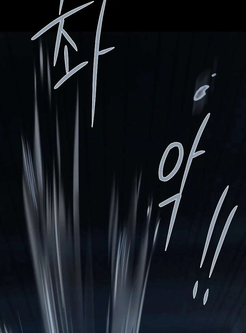 A Snake Hole Chapter 3 page 58 - 