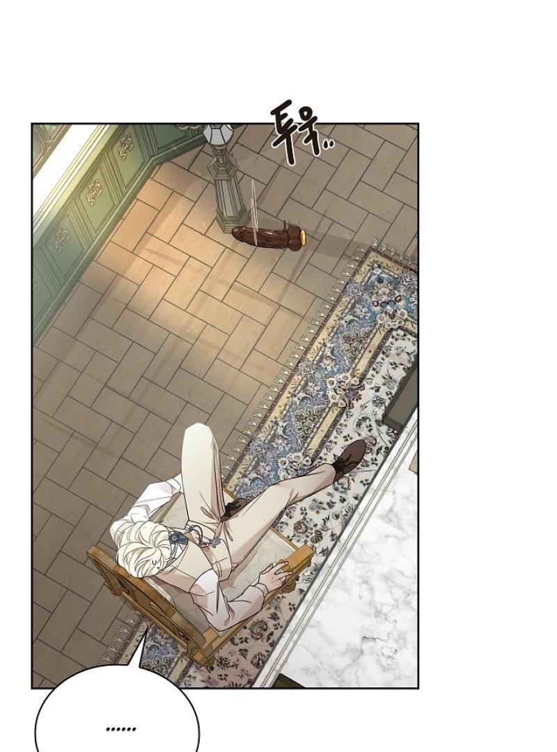 A Snake Hole Chapter 4 page 61 - 