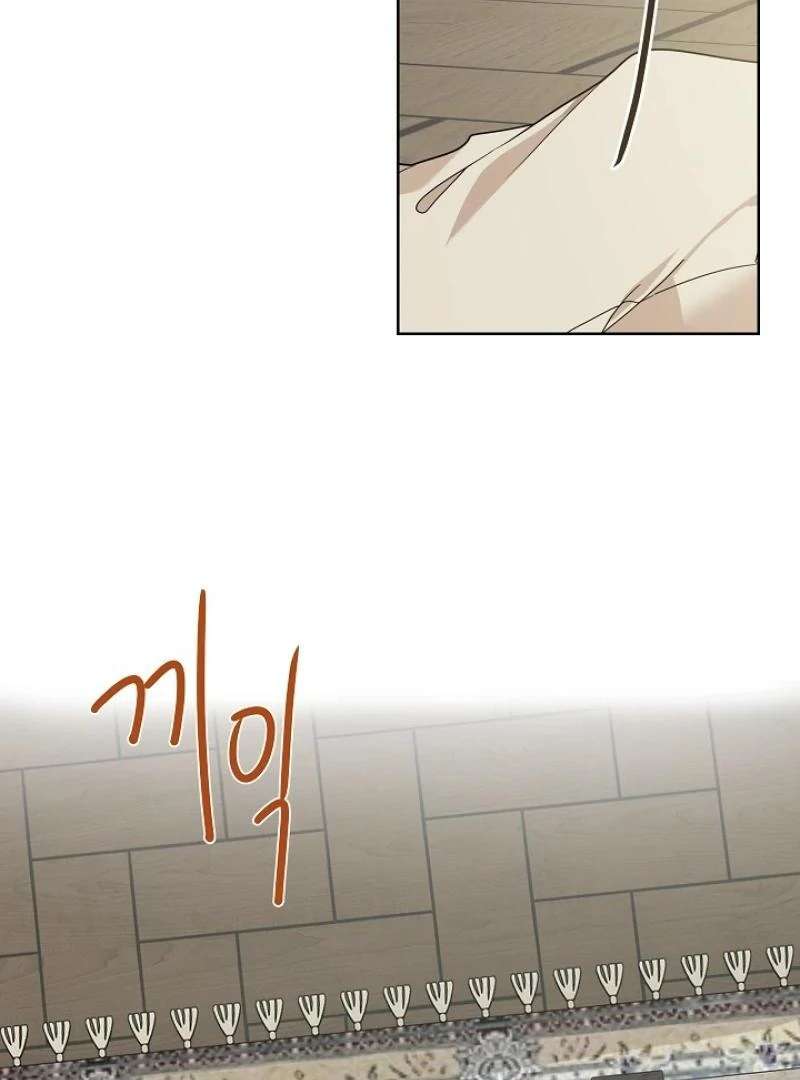 A Snake Hole Chapter 4 page 75 - 