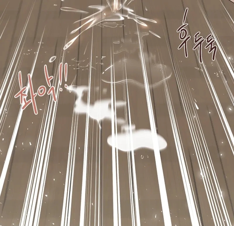 A Snake Hole Chapter 5.1 page 65 - 