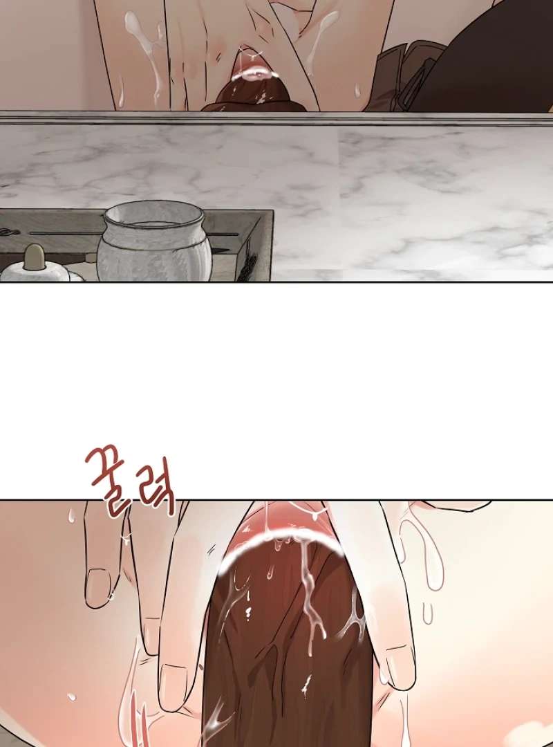 A Snake Hole Chapter 5 page 5 - 
