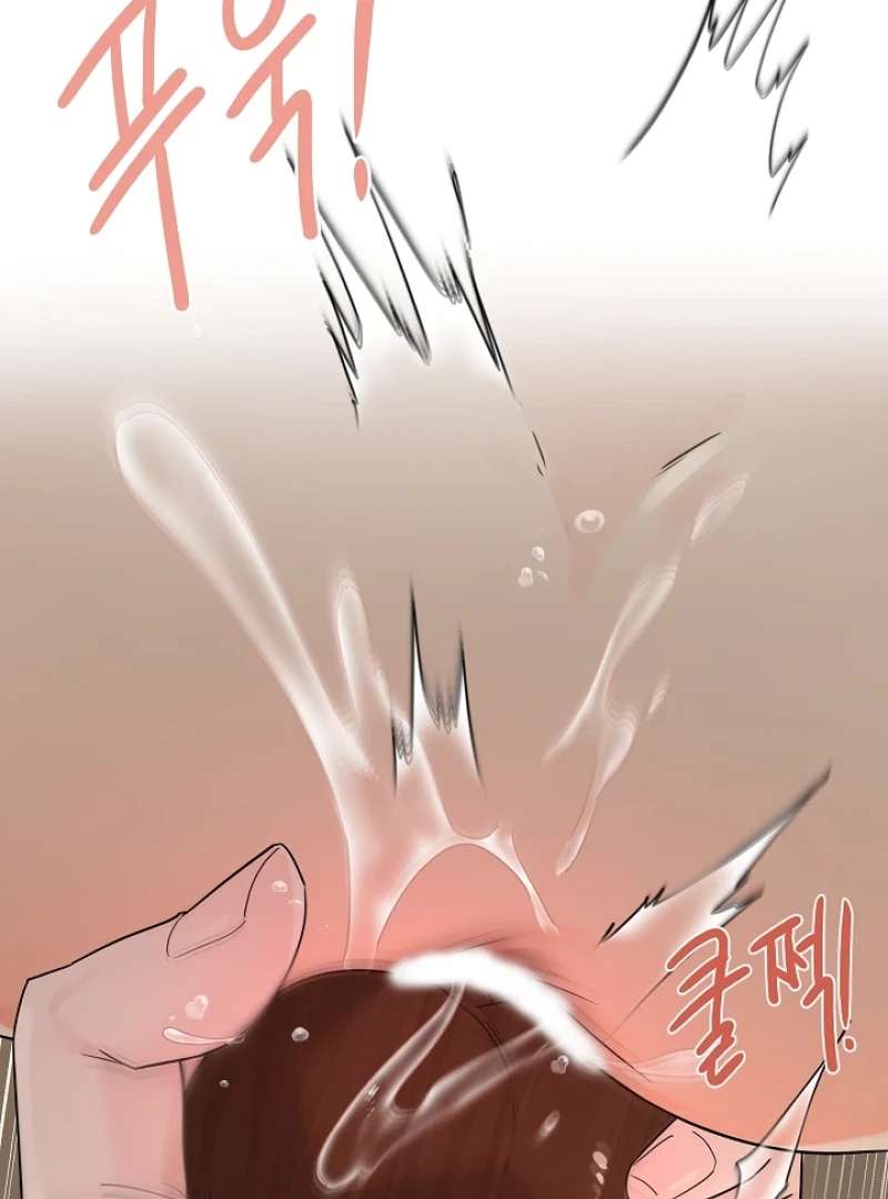 A Snake Hole Chapter 5 page 41 - 
