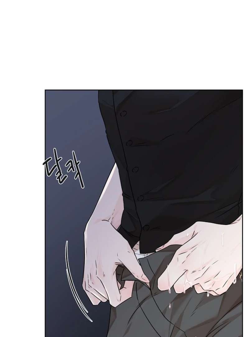 A Snake Hole Chapter 5 page 53 - 