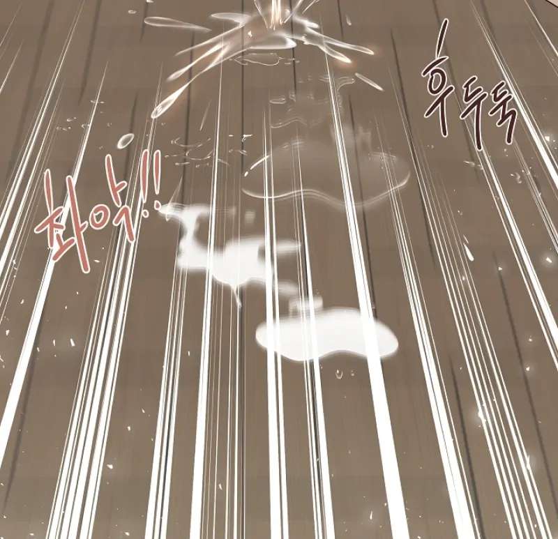 A Snake Hole Chapter 5 page 65 - 