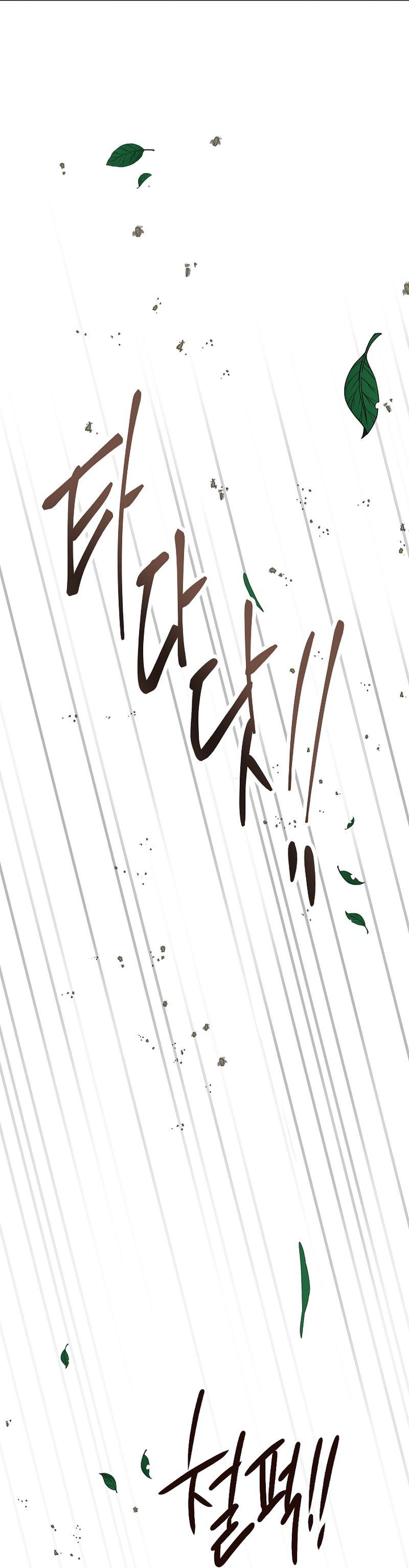 A Snake Hole Chapter 7.1 page 25 - 