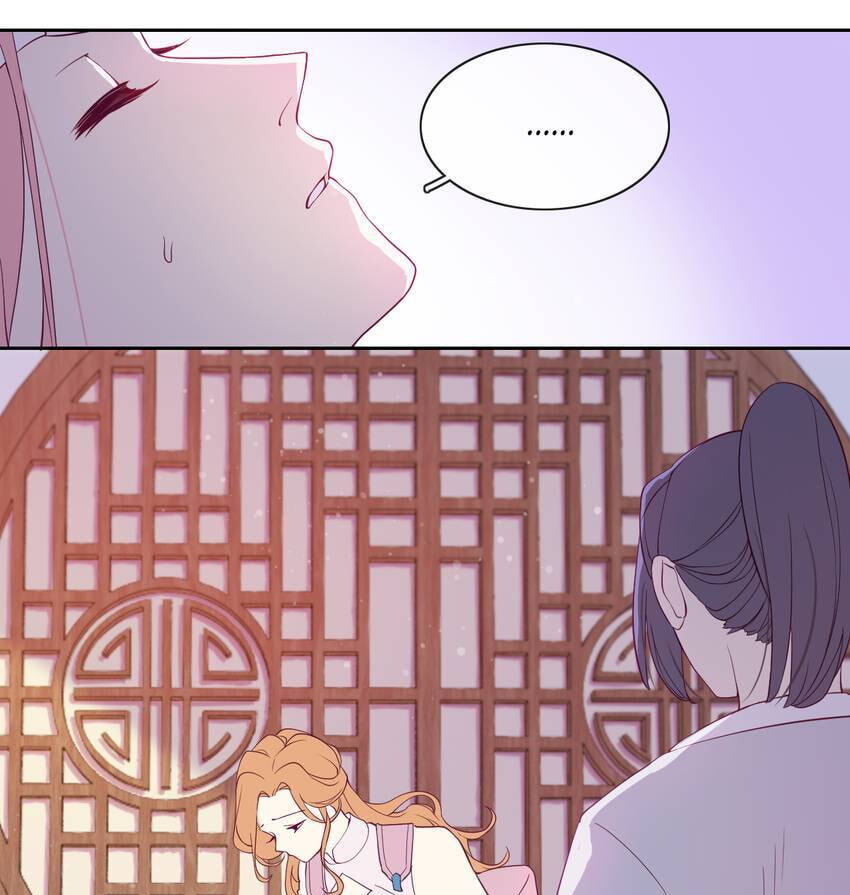 A Song Dwelling in the Clouds: A Chasing Love Guide (Colored) Chapter 22 page 3 - 