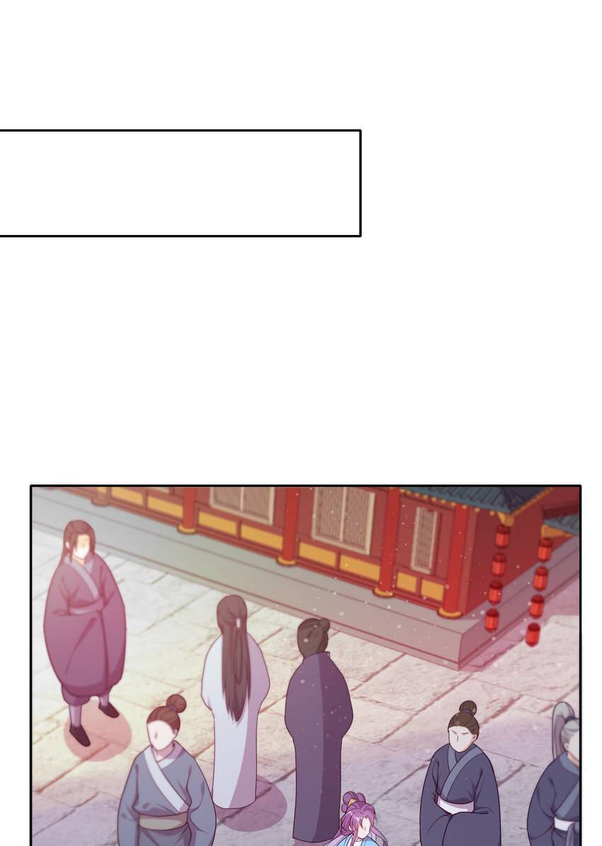 A Song Dwelling in the Clouds: A Chasing Love Guide (Colored) Chapter 28 page 25 - 