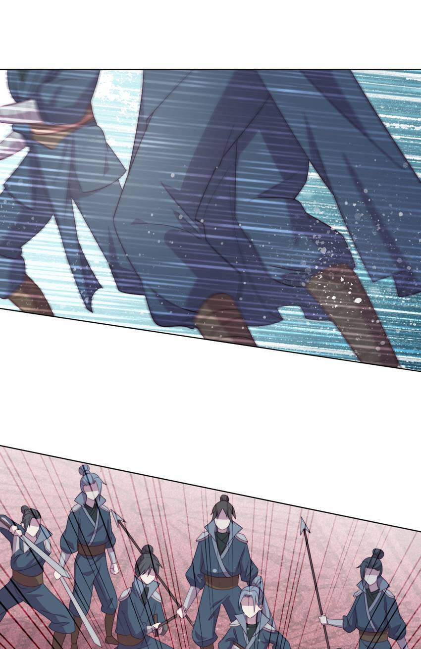 A Song Dwelling in the Clouds: A Chasing Love Guide (Colored) Chapter 3 page 26 - 