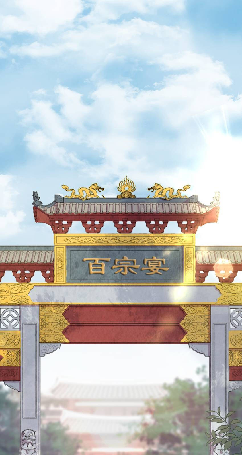 A Song Dwelling in the Clouds: A Chasing Love Guide (Colored) Chapter 8 page 1 - 