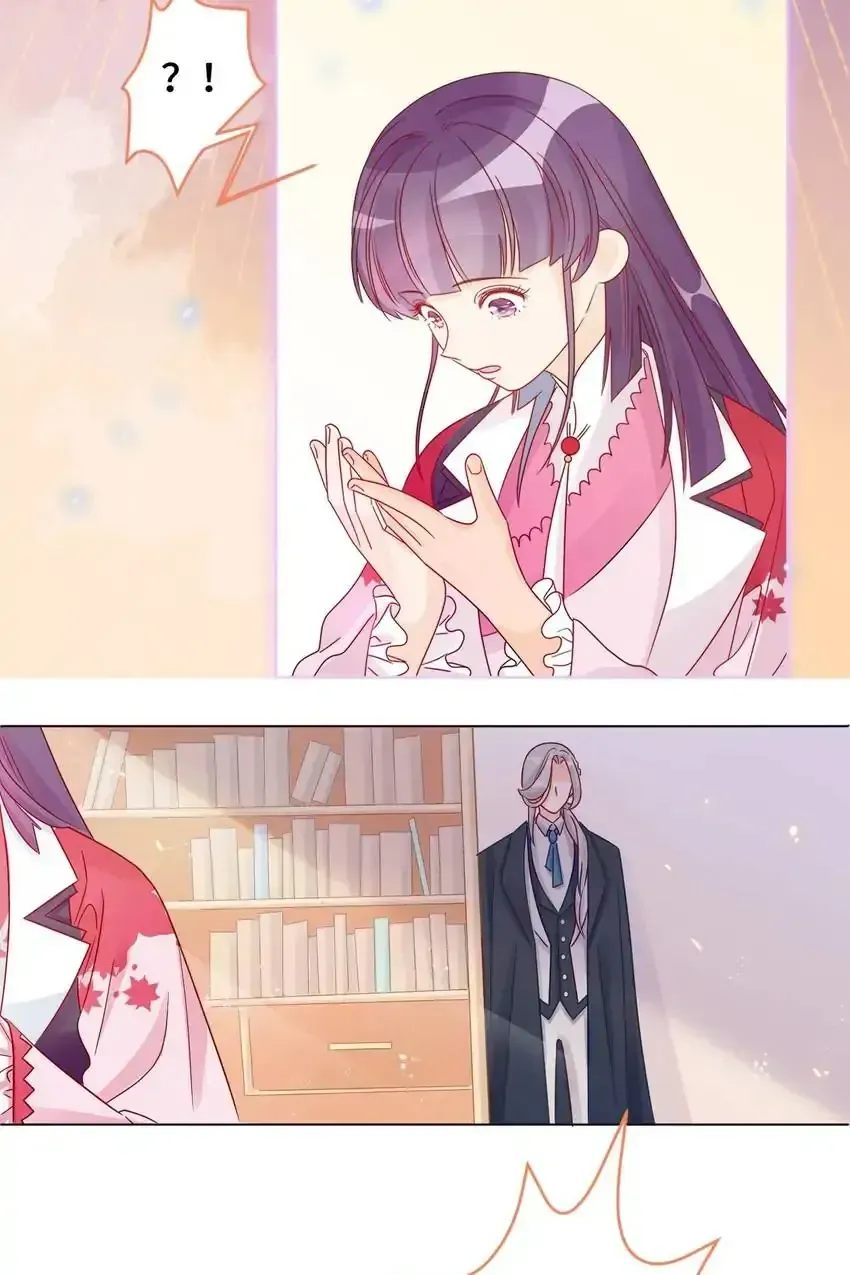 A Song Dwelling In The Clouds: Love Inside The Cage Chapter 1 page 91 - 