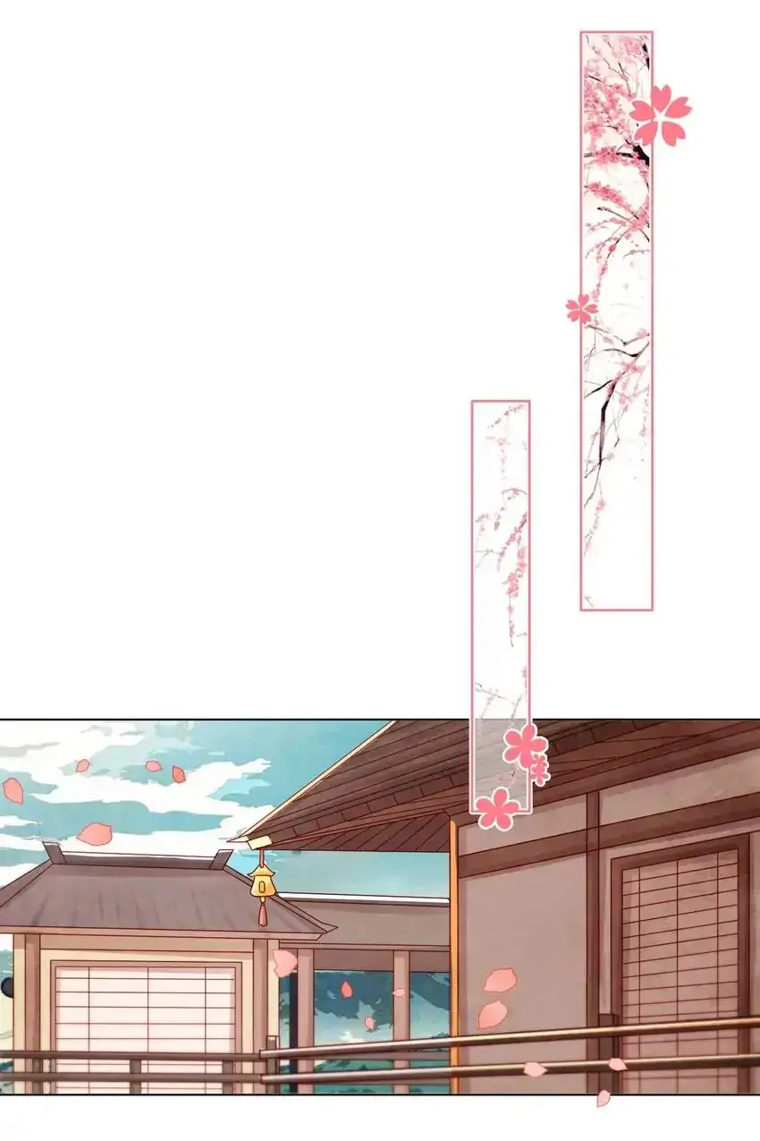 A Song Dwelling In The Clouds: Love Inside The Cage Chapter 38 page 22 - 