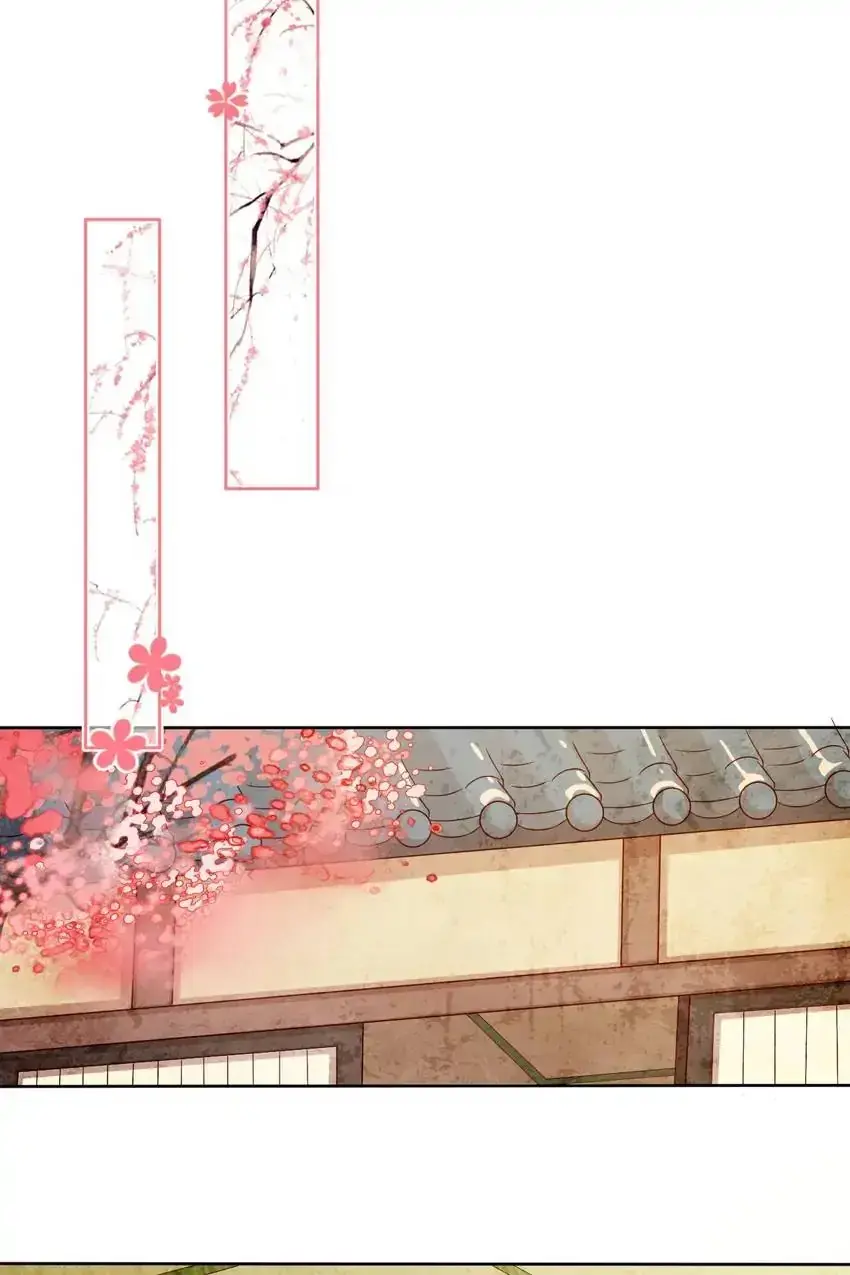 A Song Dwelling In The Clouds: Love Inside The Cage Chapter 45 page 14 - 