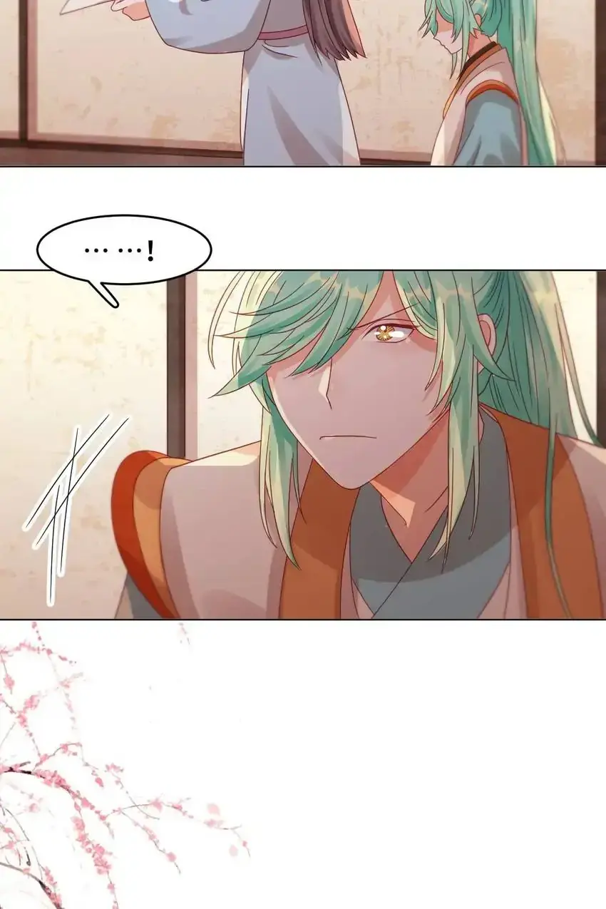 A Song Dwelling In The Clouds: Love Inside The Cage Chapter 45 page 22 - 