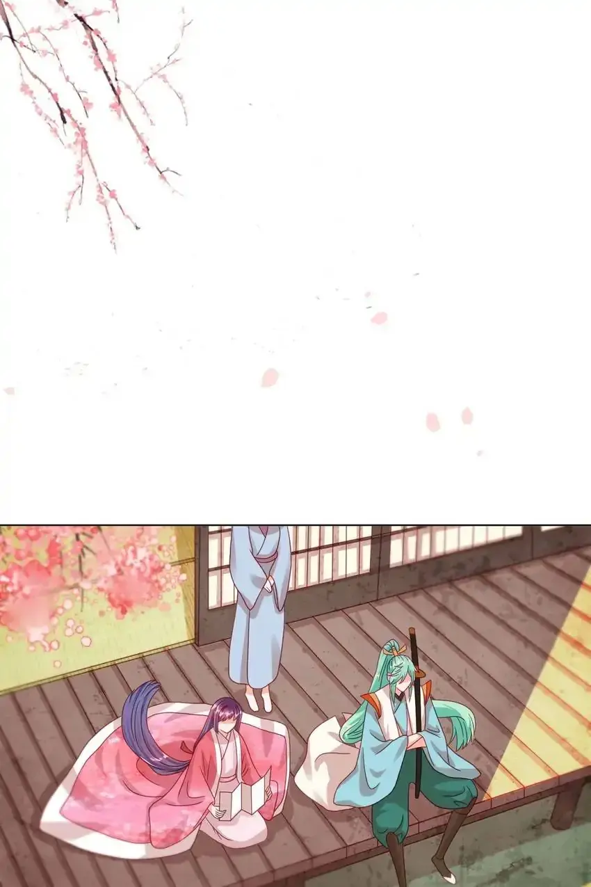 A Song Dwelling In The Clouds: Love Inside The Cage Chapter 45 page 23 - 