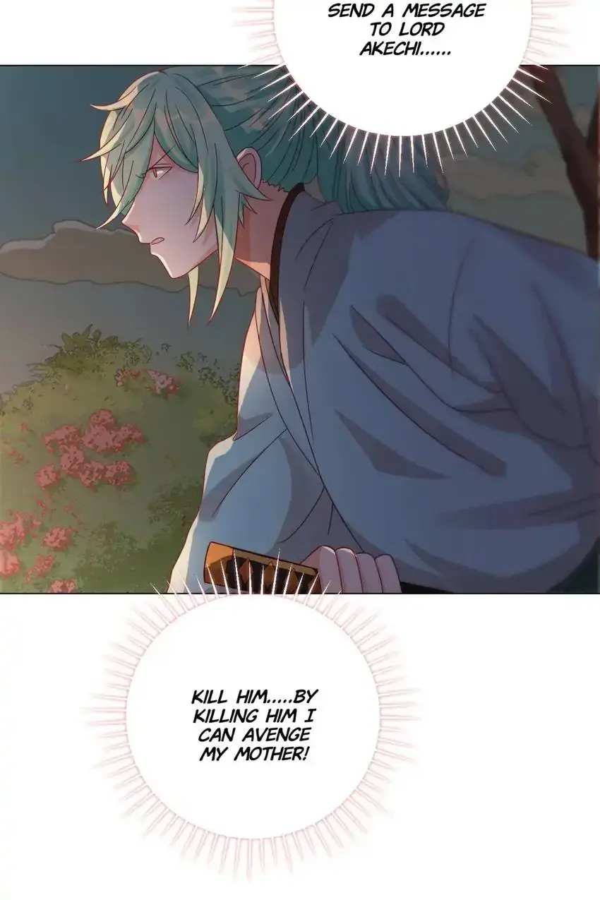 A Song Dwelling In The Clouds: Love Inside The Cage Chapter 47 page 19 - 