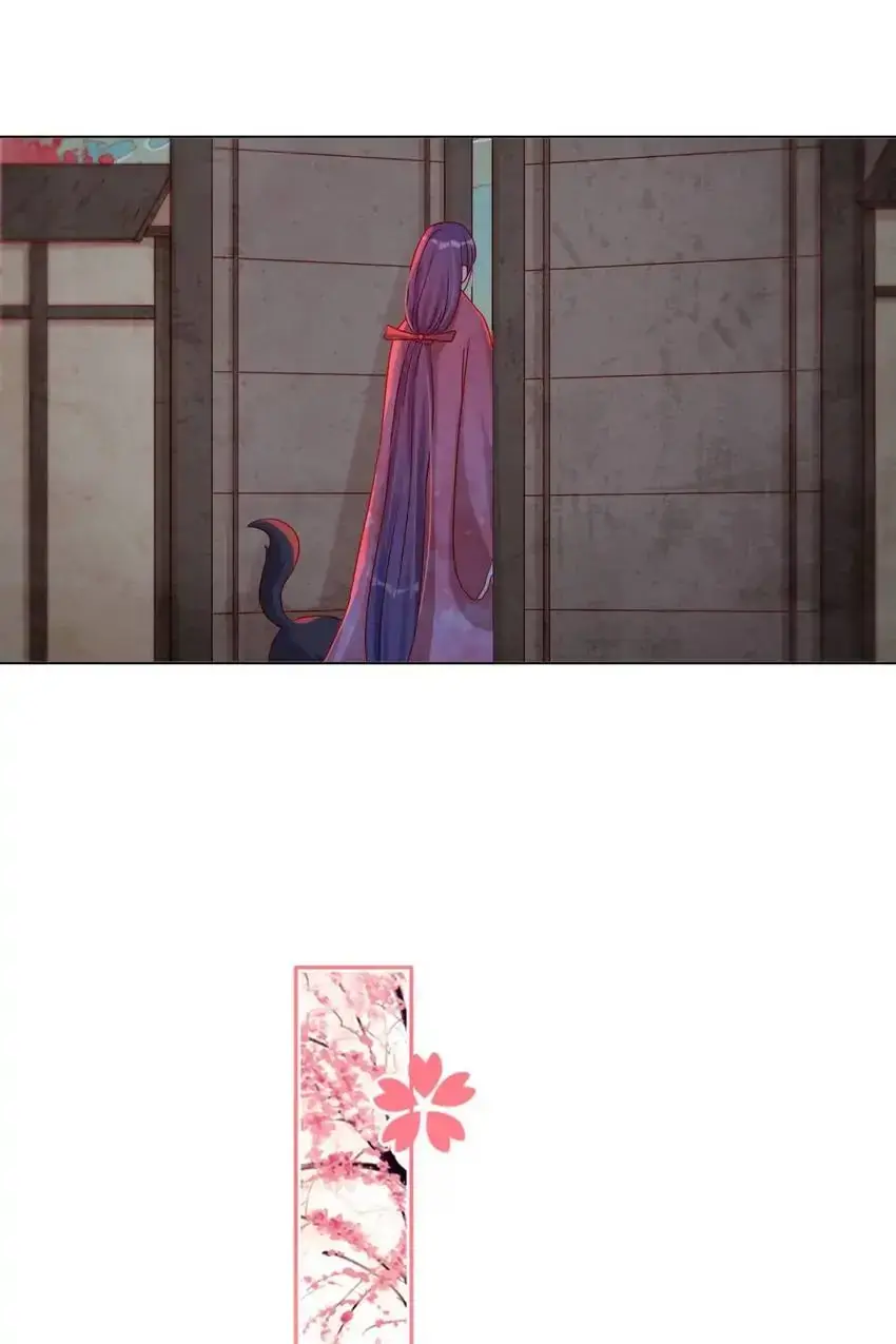 A Song Dwelling In The Clouds: Love Inside The Cage Chapter 48 page 25 - 