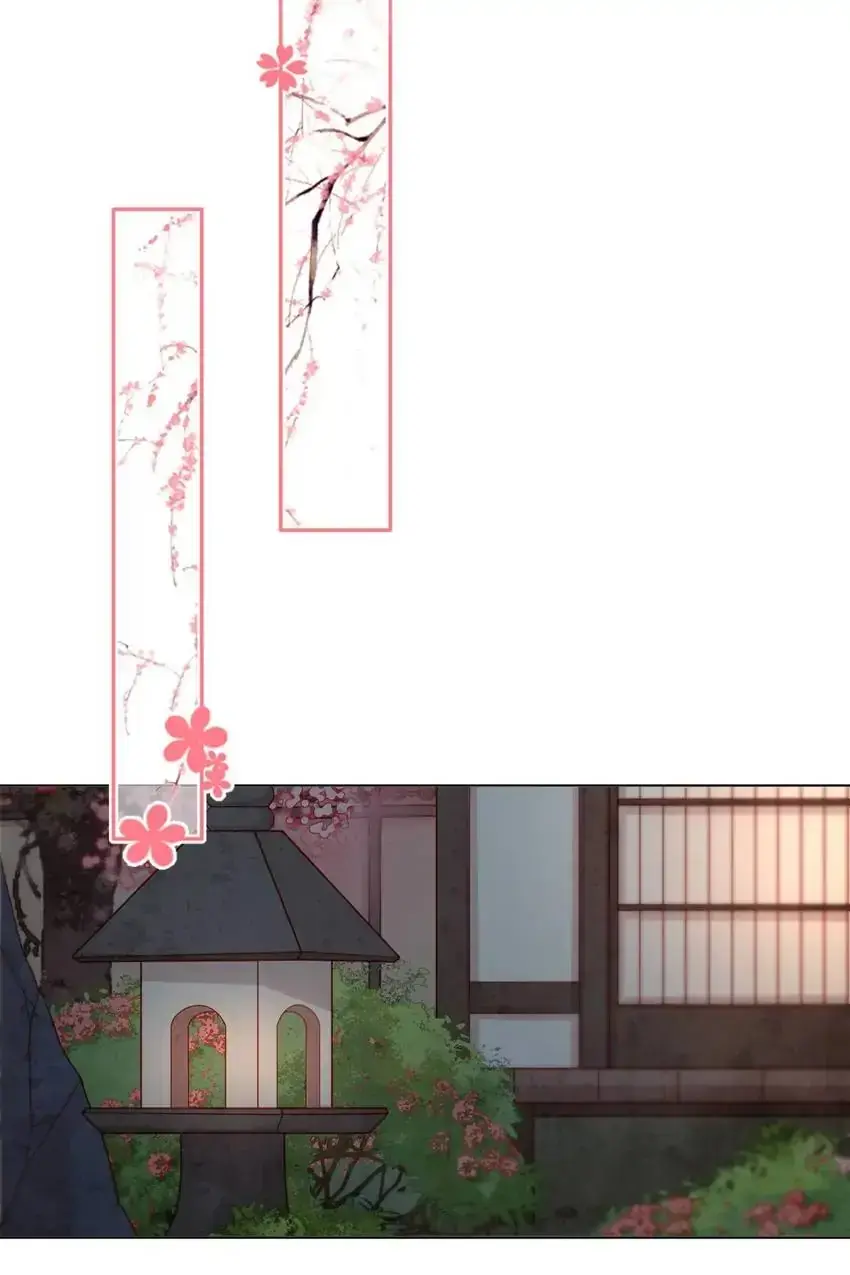 A Song Dwelling In The Clouds: Love Inside The Cage Chapter 48 page 26 - 