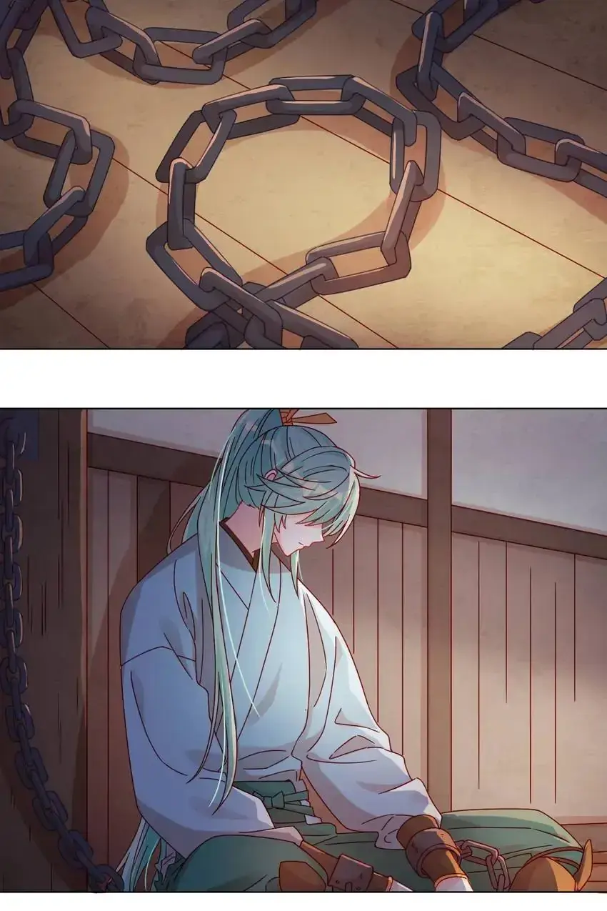 A Song Dwelling In The Clouds: Love Inside The Cage Chapter 49 page 16 - 