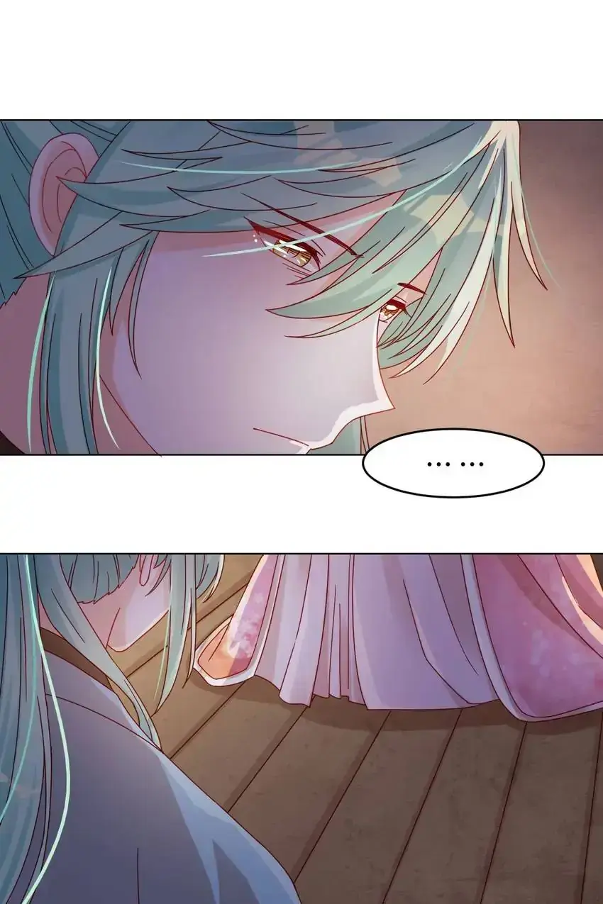A Song Dwelling In The Clouds: Love Inside The Cage Chapter 49 page 17 - 