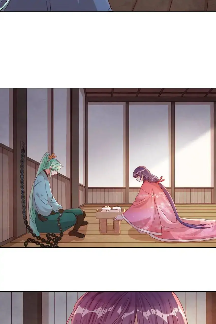 A Song Dwelling In The Clouds: Love Inside The Cage Chapter 49 page 18 - 