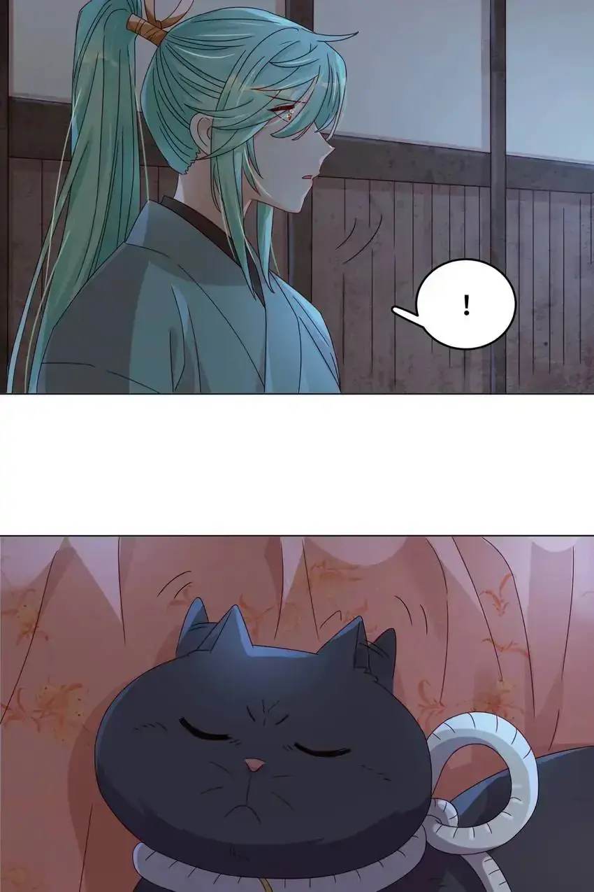 A Song Dwelling In The Clouds: Love Inside The Cage Chapter 51 page 5 - 