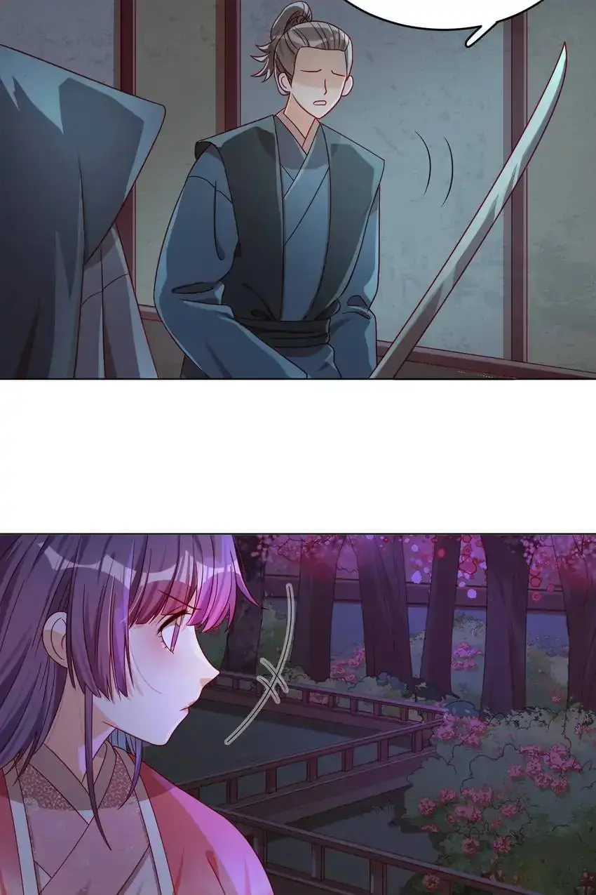 A Song Dwelling In The Clouds: Love Inside The Cage Chapter 55 page 12 - 