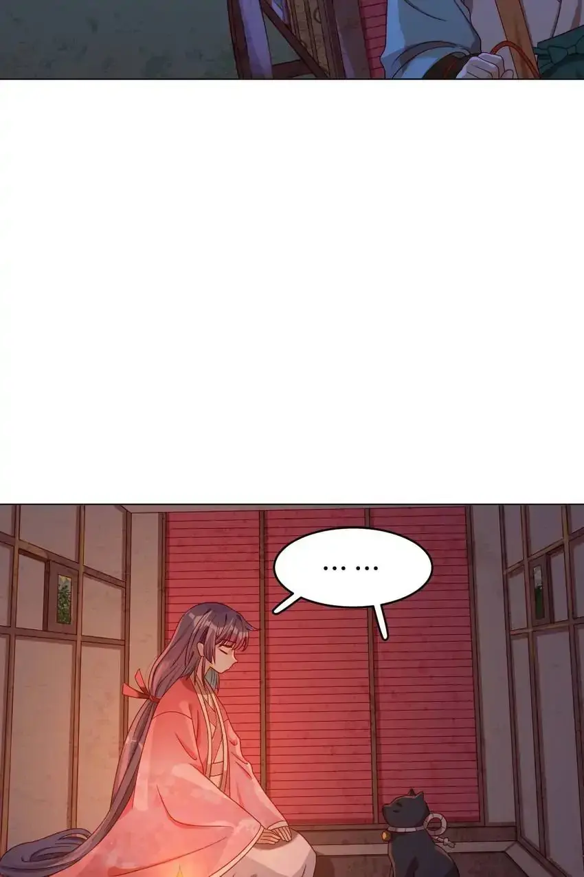A Song Dwelling In The Clouds: Love Inside The Cage Chapter 56 page 3 - 