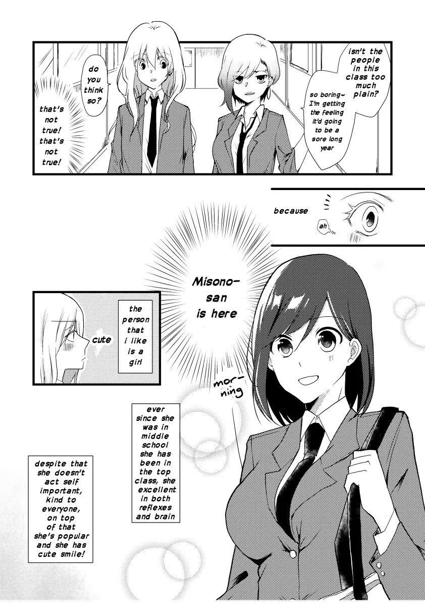 A Special Halves Chapter 1 page 2 - 