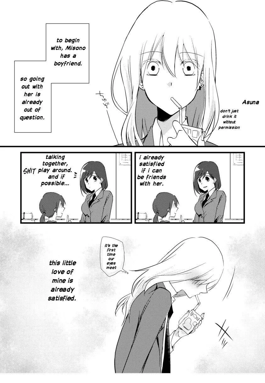 A Special Halves Chapter 1 page 5 - 