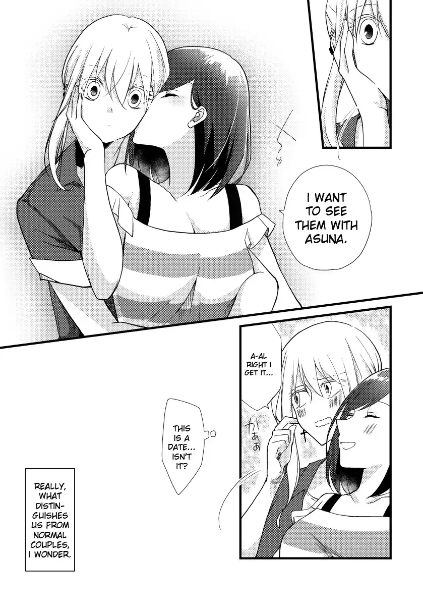 A Special Halves Chapter 10 page 12 - 