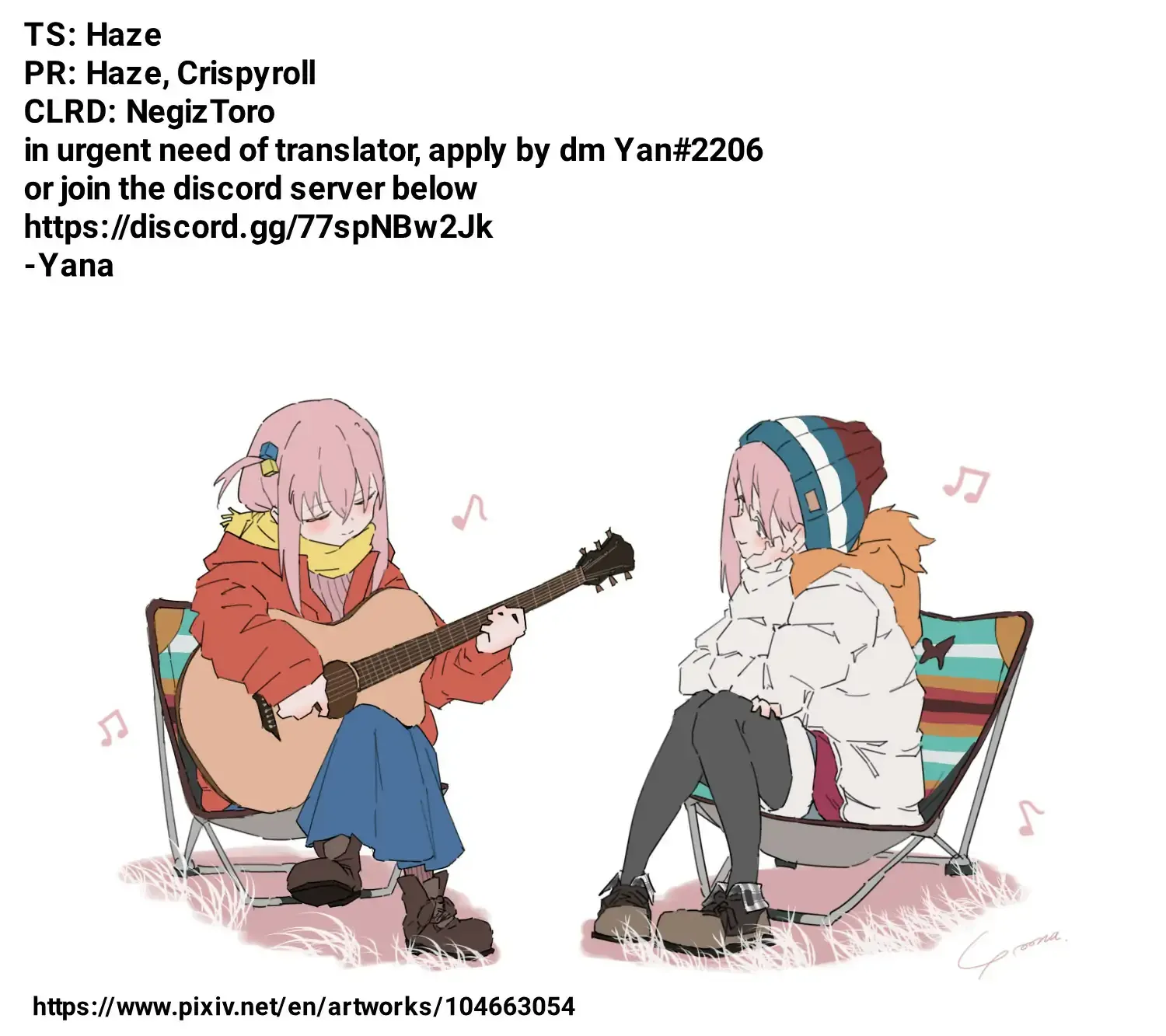 A Special Halves Chapter 11 page 14 - 