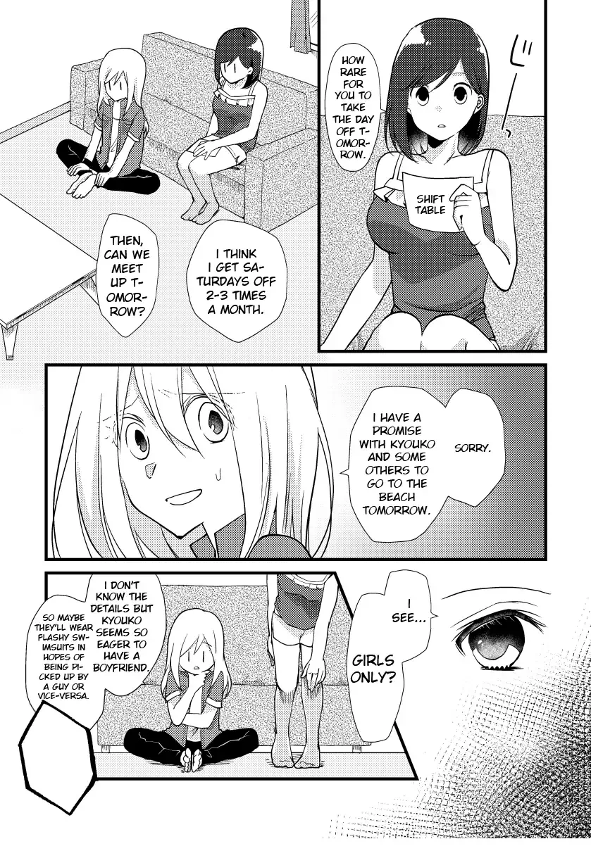 A Special Halves Chapter 12 page 2 - 