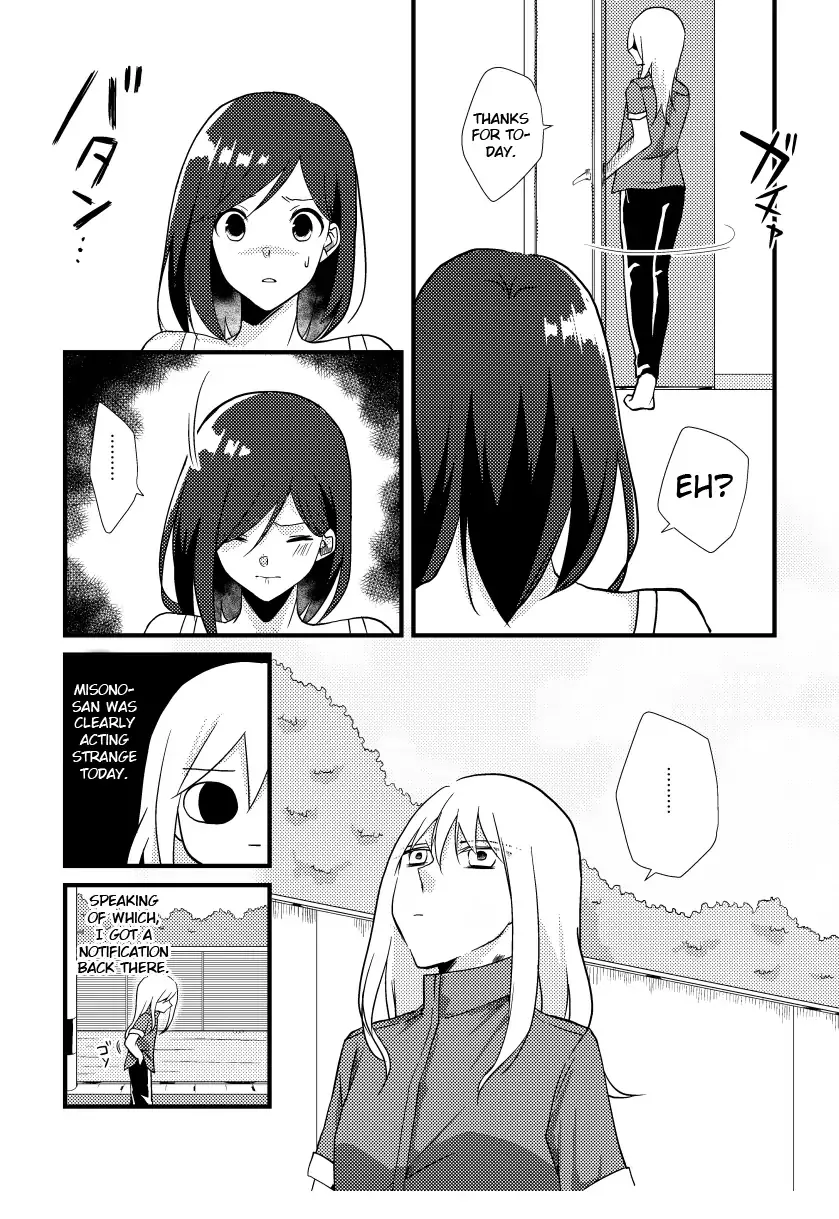 A Special Halves Chapter 12 page 11 - 