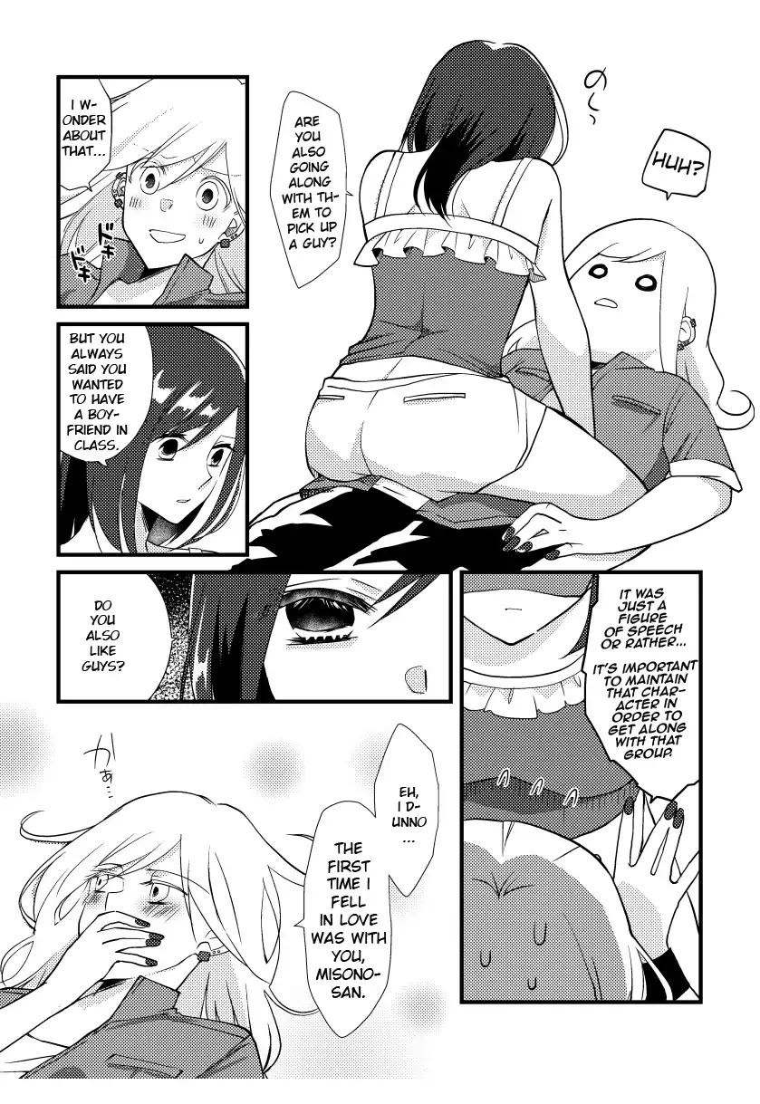 A Special Halves Chapter 12 page 3 - 