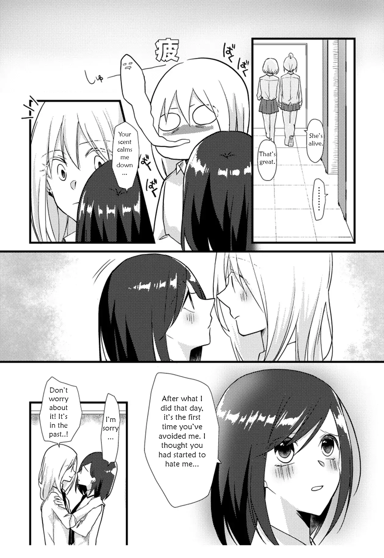 A Special Halves Chapter 13 page 9 - 
