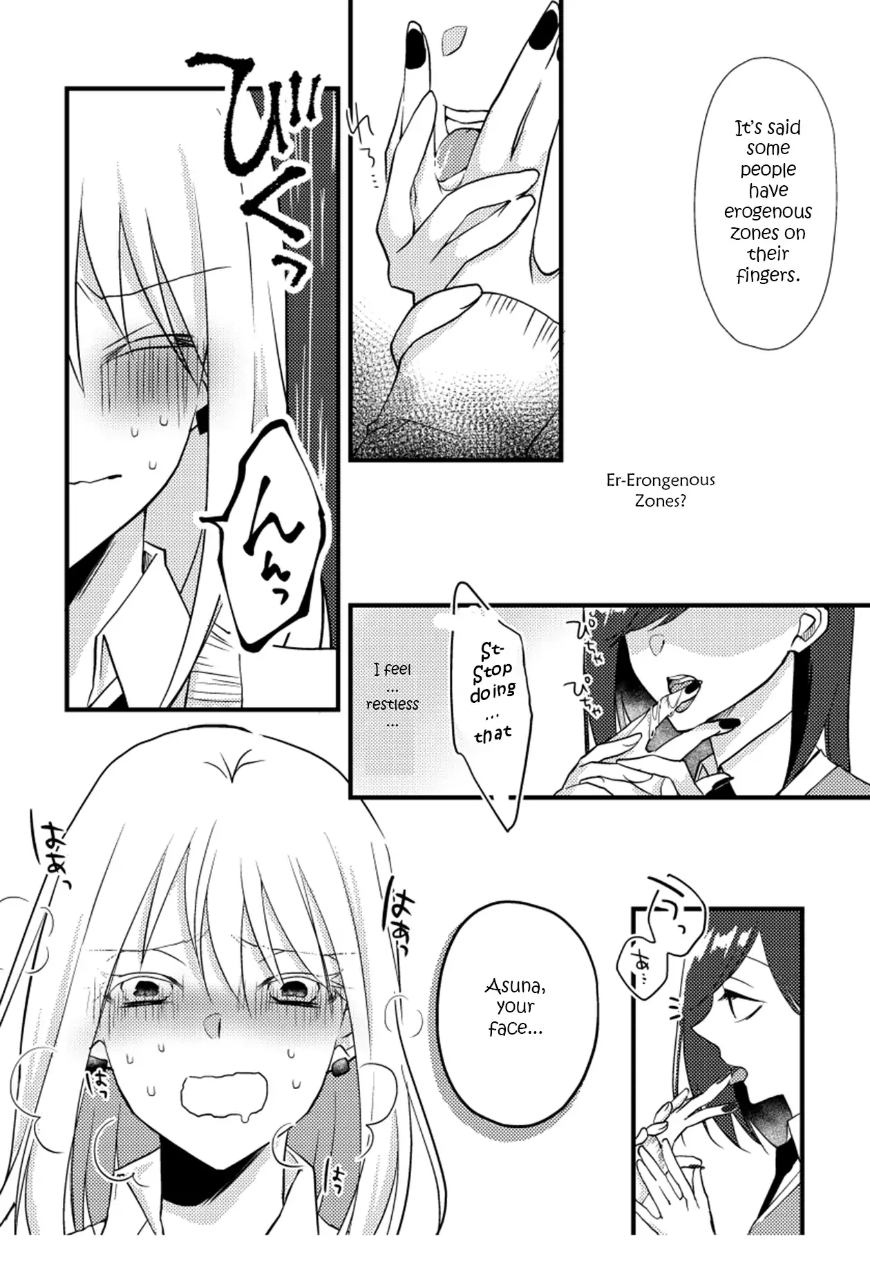 A Special Halves Chapter 14 page 5 - 