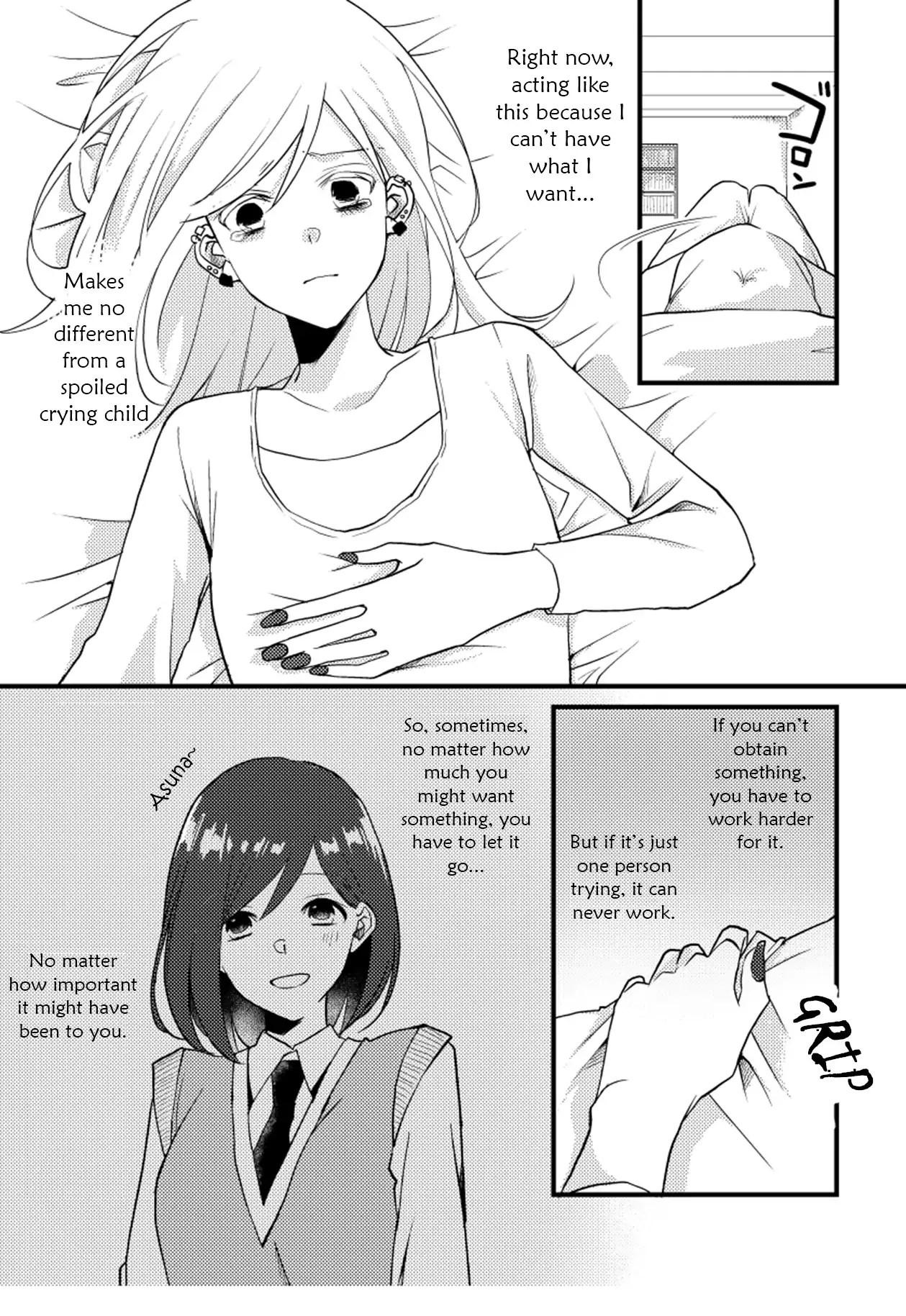 A Special Halves Chapter 16 page 5 - 