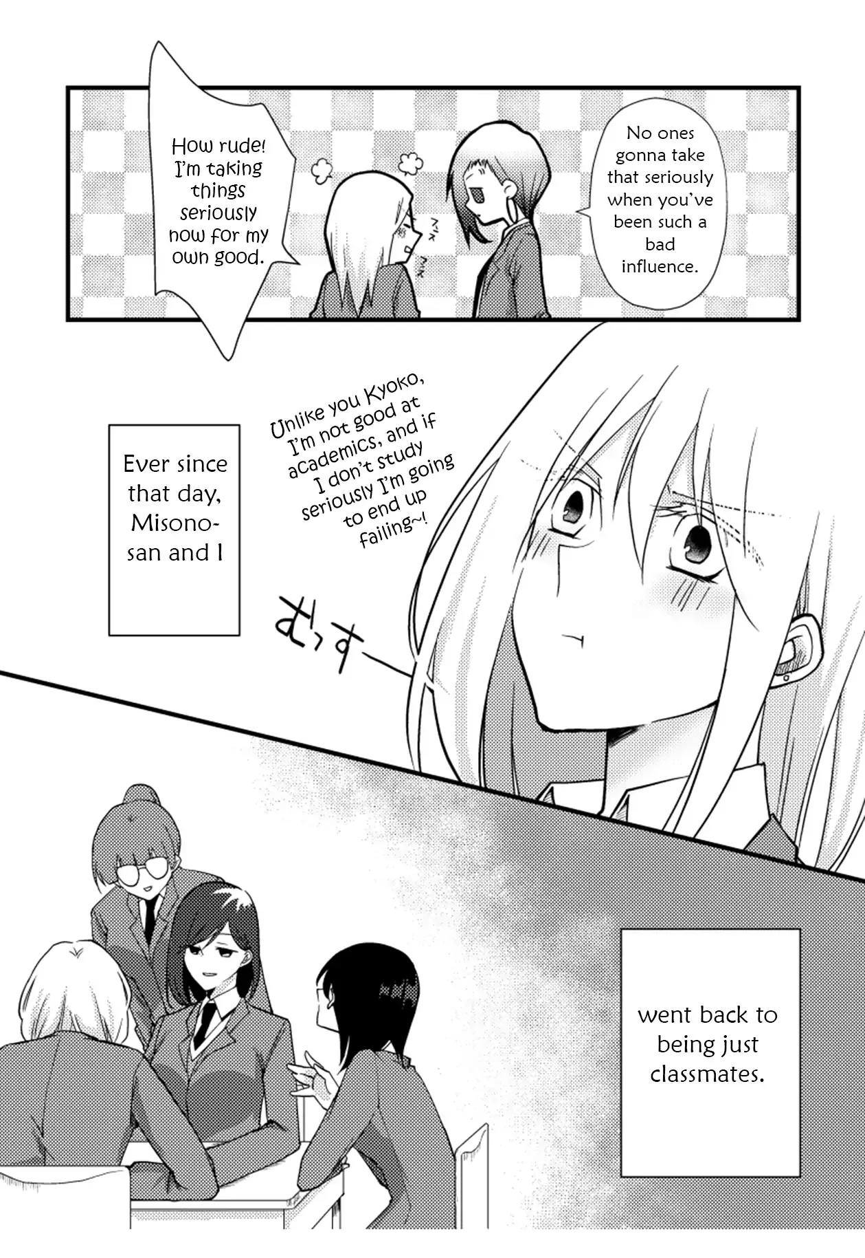 A Special Halves Chapter 17 page 2 - 