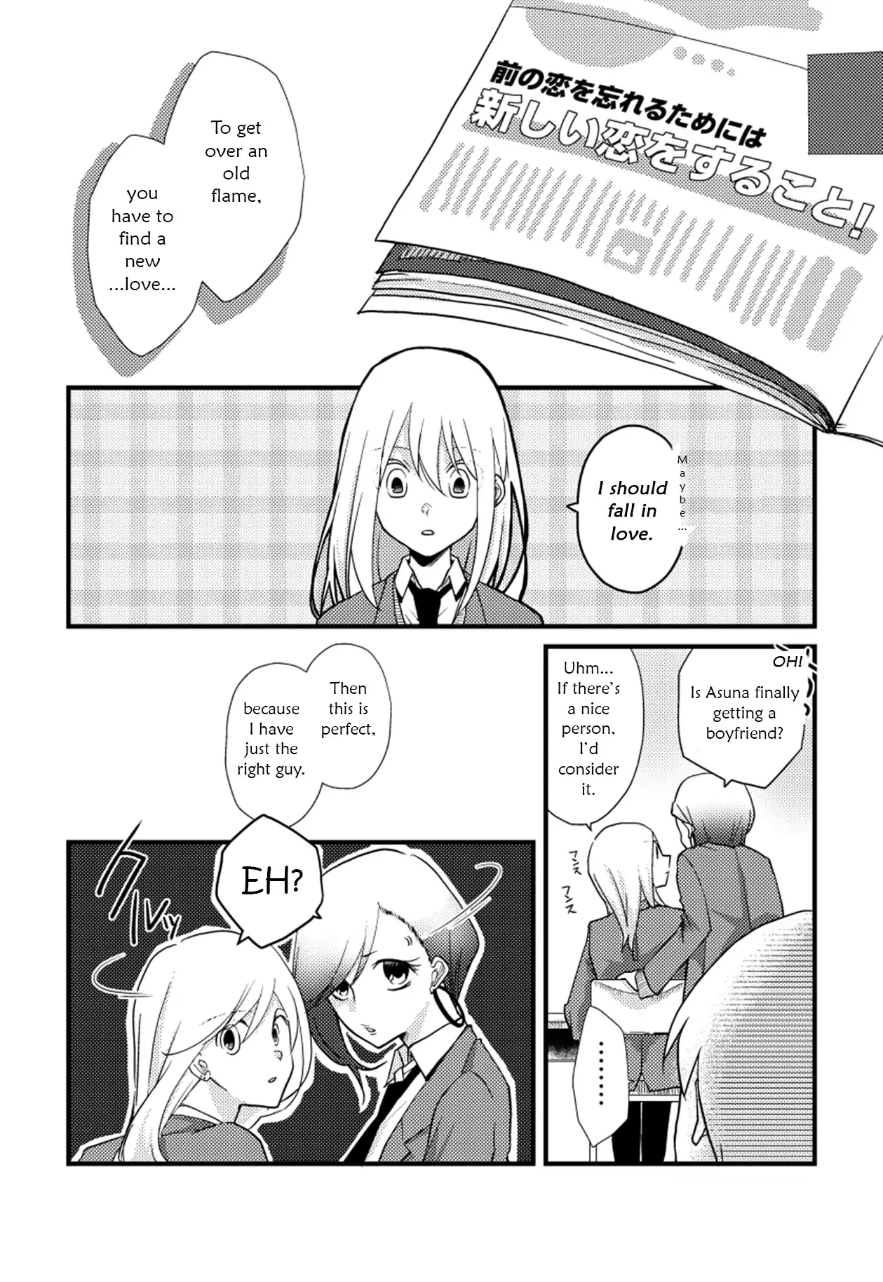 A Special Halves Chapter 17 page 4 - 