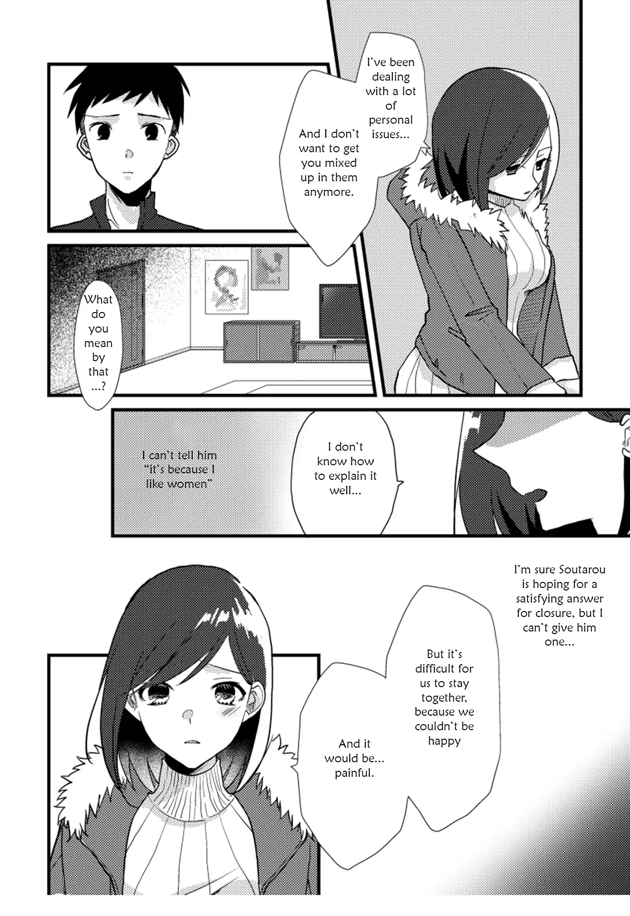 A Special Halves Chapter 18 page 17 - 