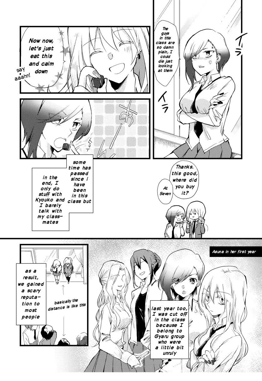A Special Halves Chapter 2 page 1 - 