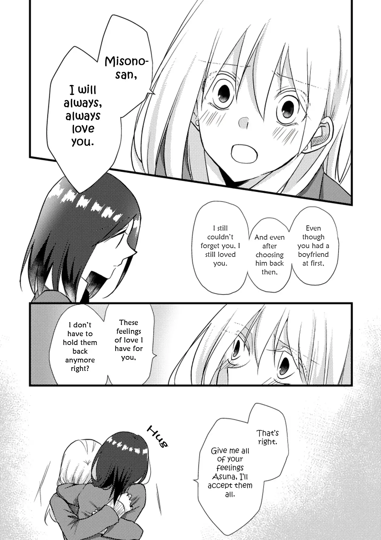A Special Halves Chapter 20 page 11 - 