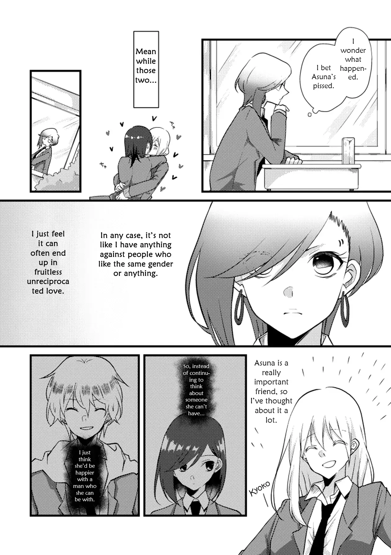 A Special Halves Chapter 21 page 6 - 