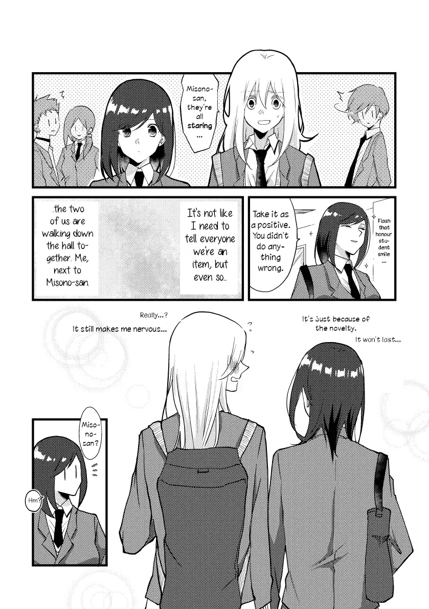 A Special Halves Chapter 22 page 5 - 