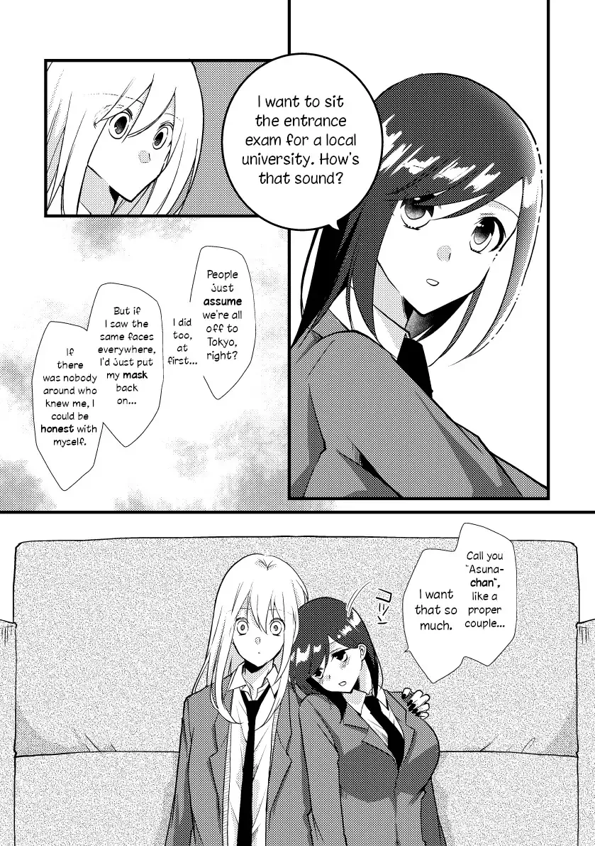 A Special Halves Chapter 23 page 3 - 