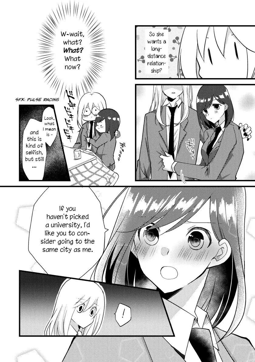 A Special Halves Chapter 23 page 4 - 