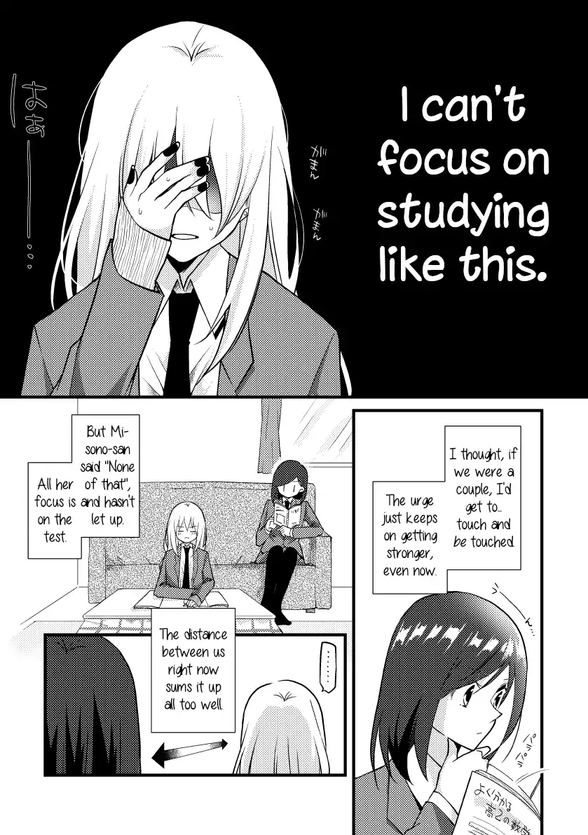 A Special Halves Chapter 24 page 3 - 