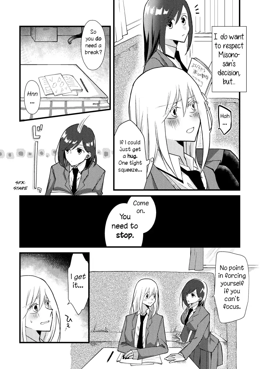 A Special Halves Chapter 24 page 4 - 