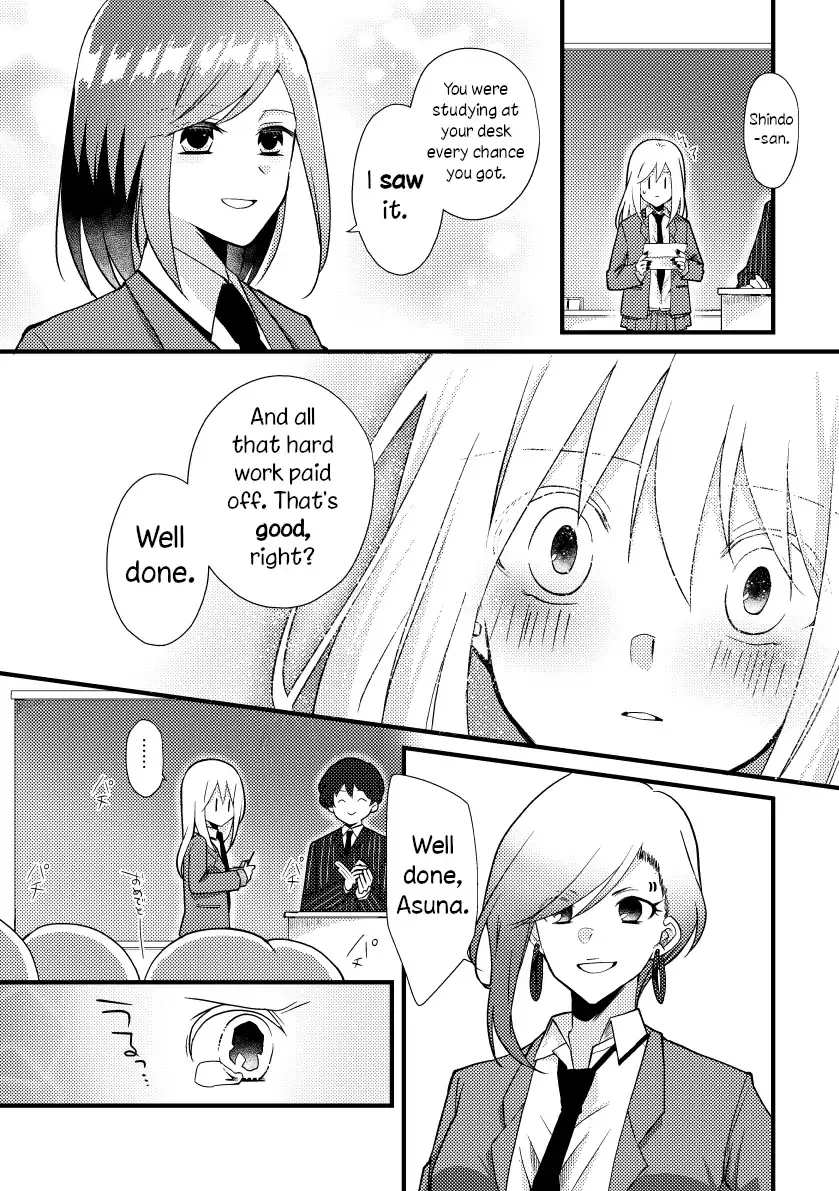 A Special Halves Chapter 25 page 4 - 