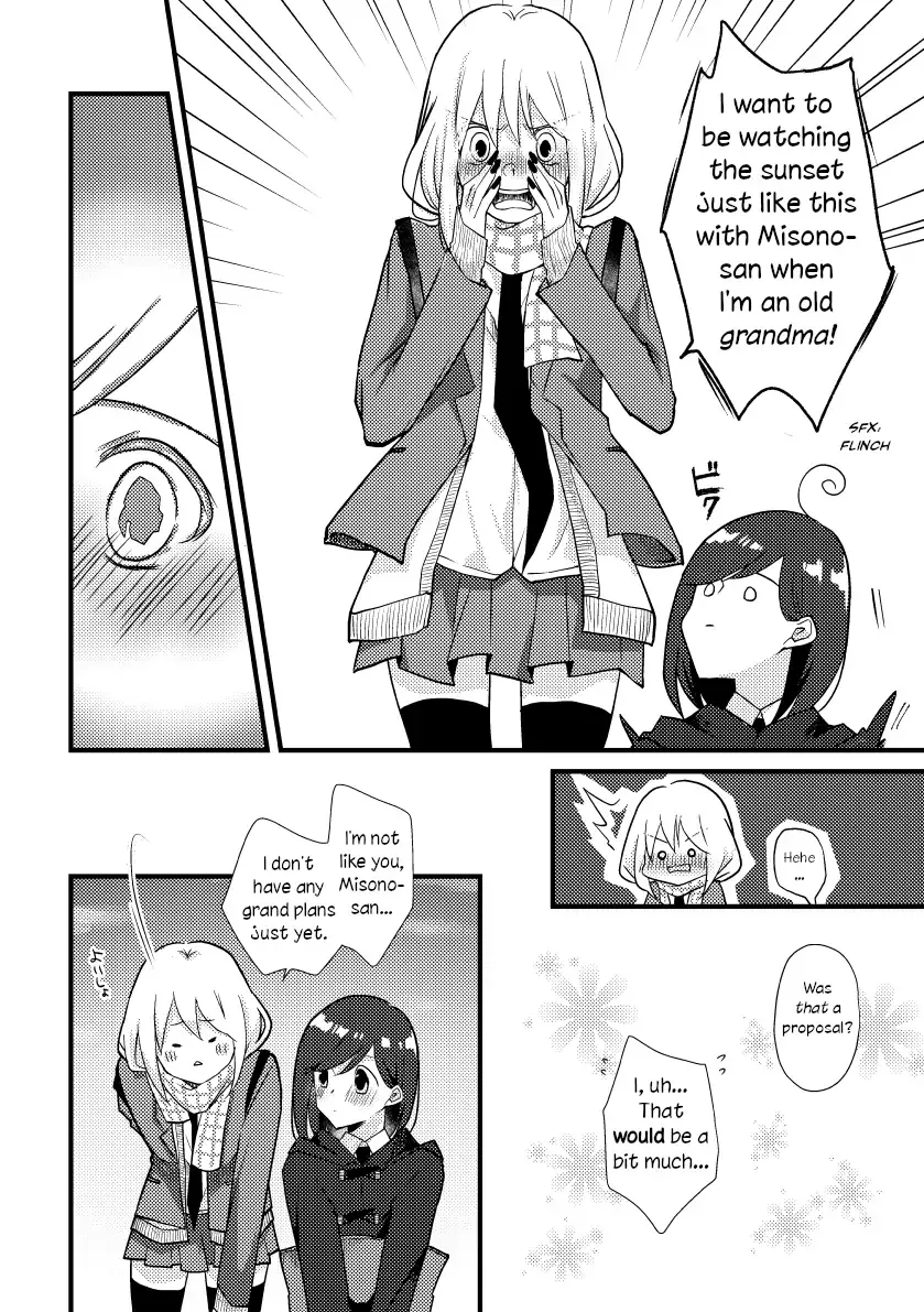 A Special Halves Chapter 26 page 12 - 